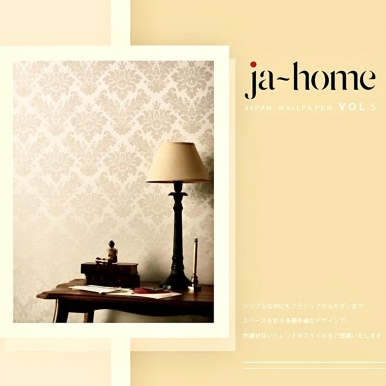 Giấy dán tường Nhật Bản JAHOME VOL5